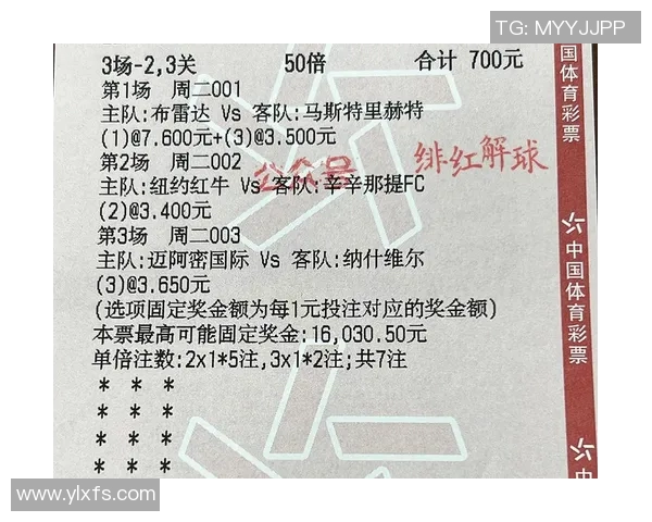 上海申花与鲁能泰山的激烈对决谁能笑到最后精彩赛事前瞻分析